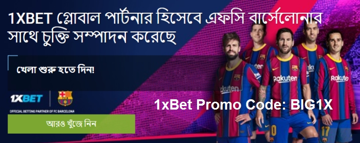 1xbet অনল ইন ন বন ধন 21 1xbet ব ট 58 Domashnyaya Stranica 8707